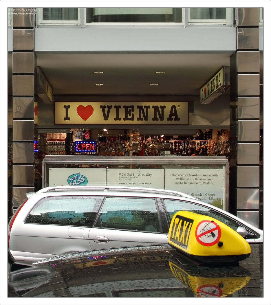 Австрия: однодневный маршрут по Вене. С картой